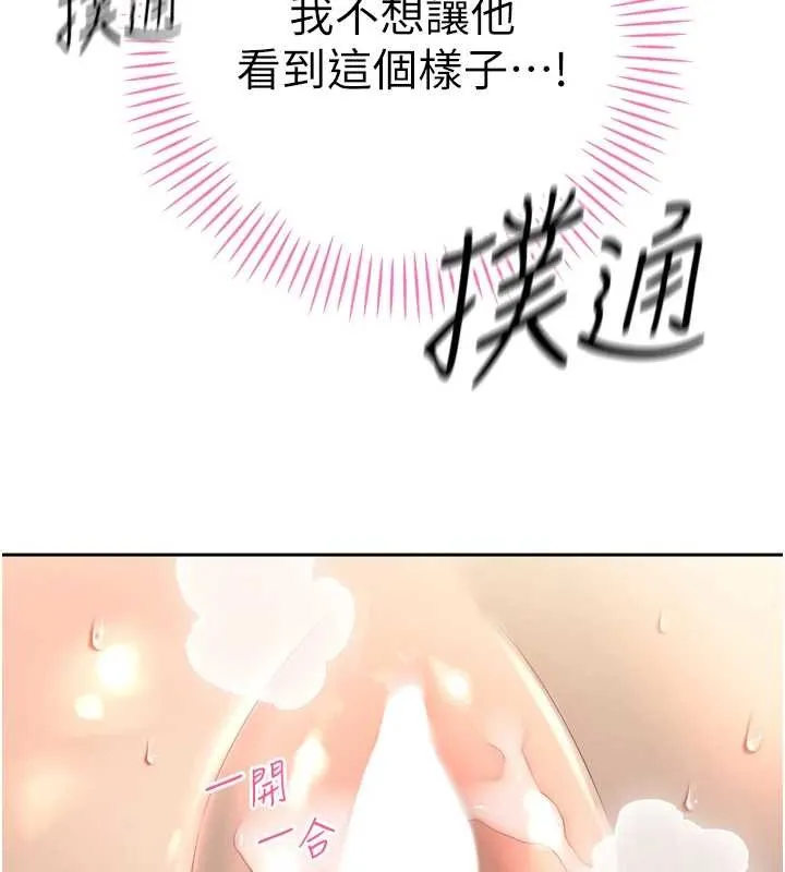 暴君會長的嬌媳們第24話-幫大媳婦開通肛門