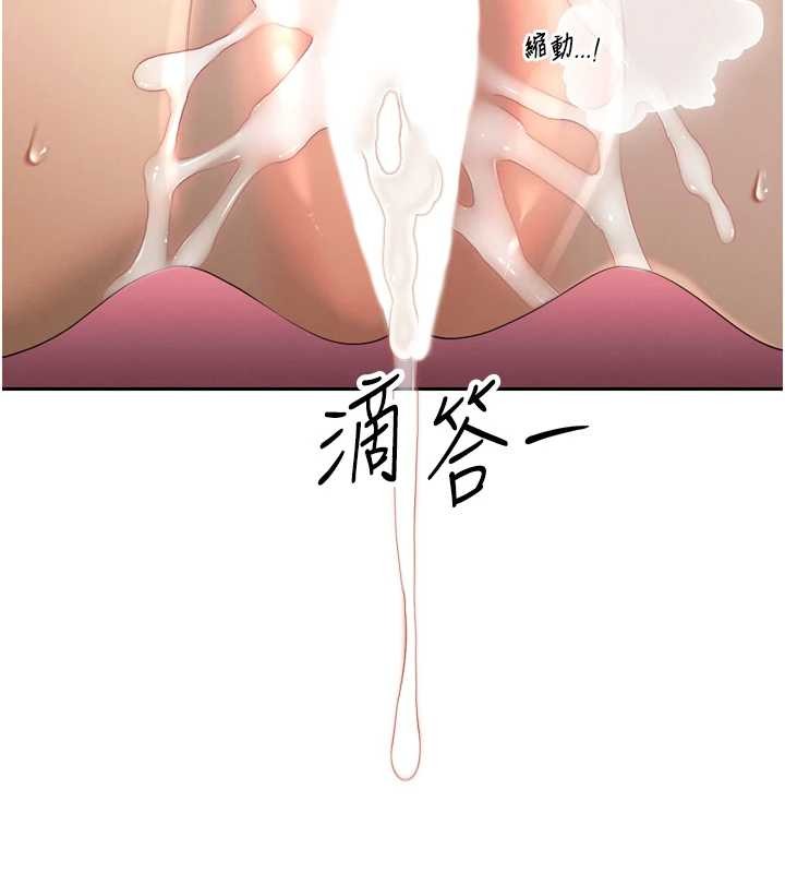 暴君会长的娇媳们第24話-幫大媳婦開通肛門