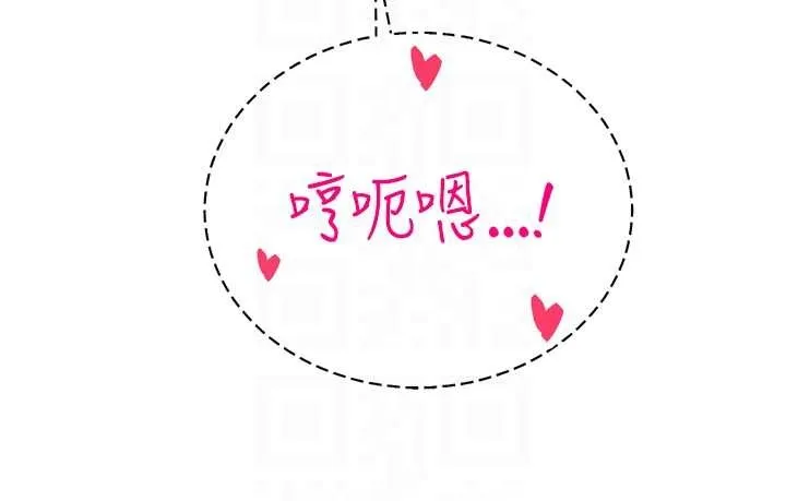 暴君會長的嬌媳們第24話-幫大媳婦開通肛門