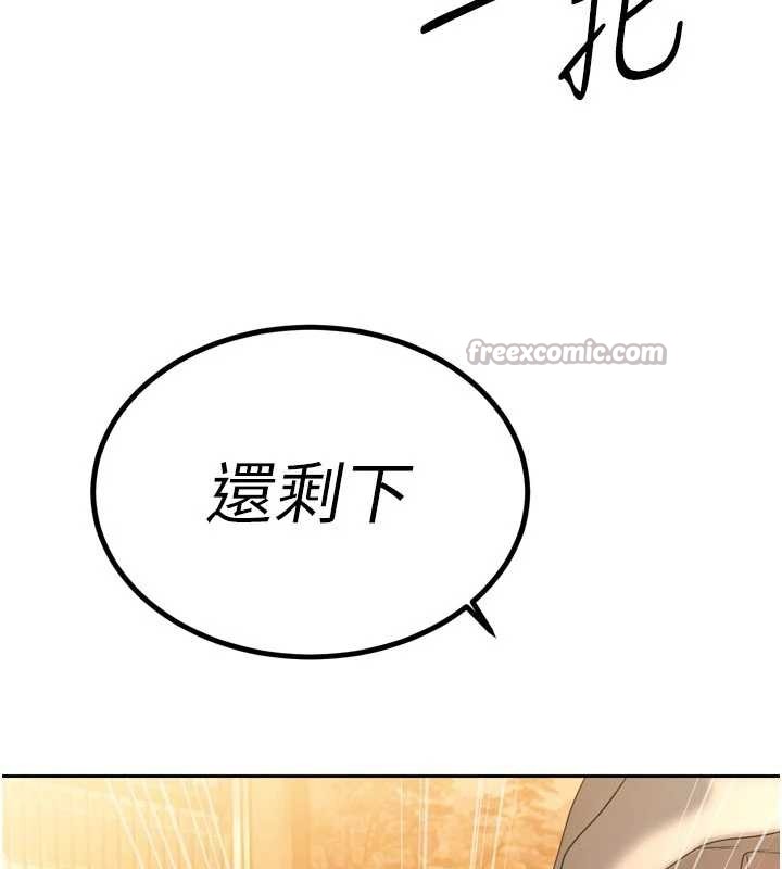 暴君会长的娇媳们第24話-幫大媳婦開通肛門