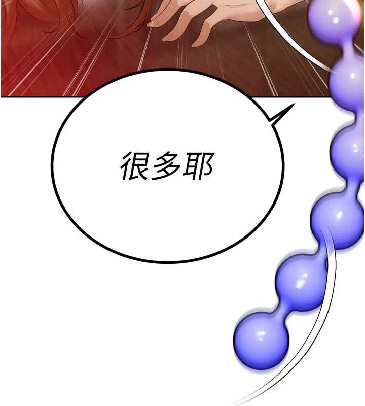 暴君会长的娇媳们第24話-幫大媳婦開通肛門