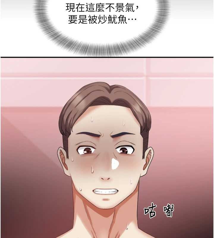 大凤村妇女会最終話-女人何苦為難女人