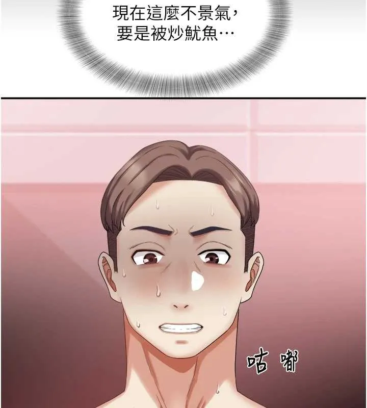 大鳳村婦女會最終話-女人何苦為難女人