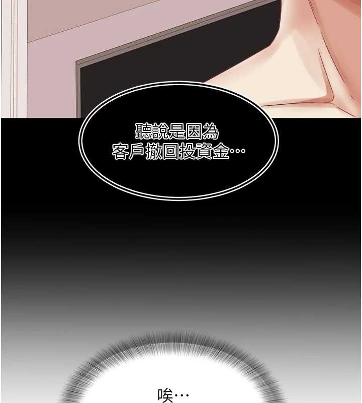 大鳳村婦女會最終話-女人何苦為難女人