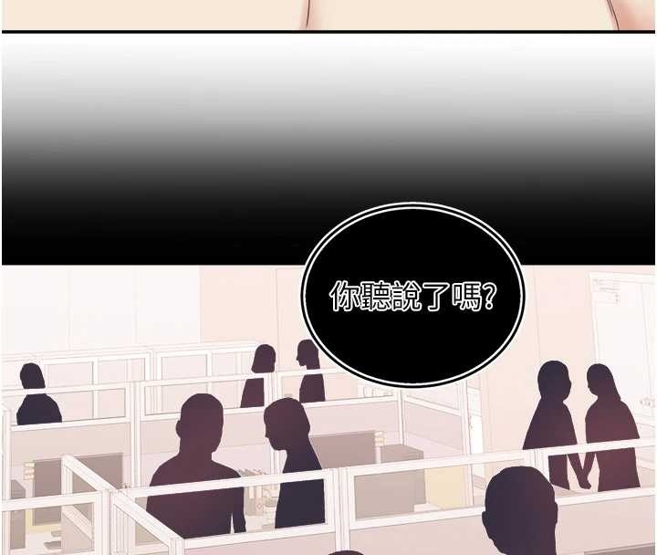 大凤村妇女会最終話-女人何苦為難女人