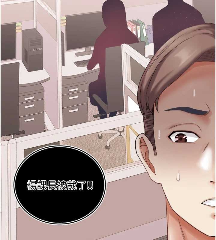 大鳳村婦女會最終話-女人何苦為難女人