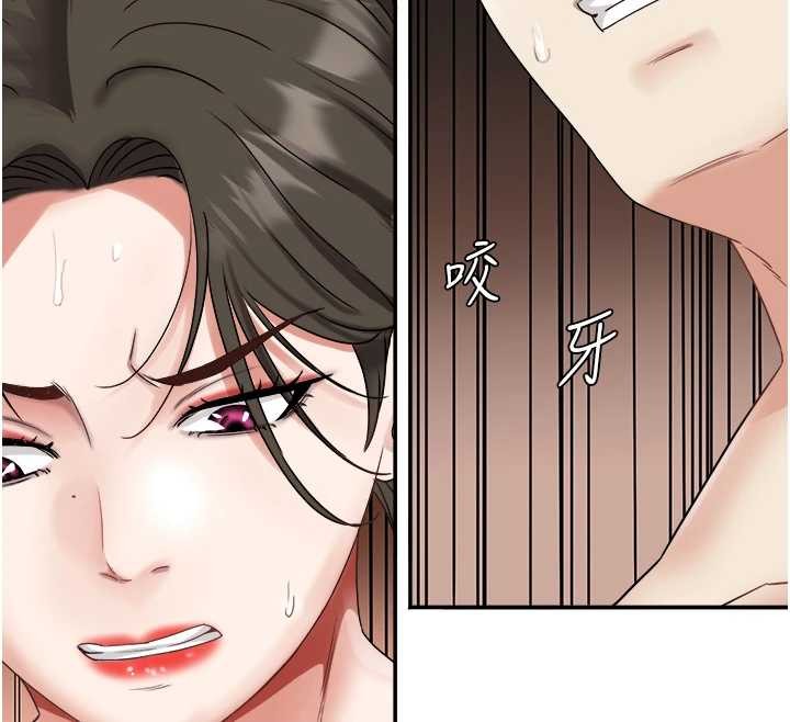 大鳳村婦女會最終話-女人何苦為難女人