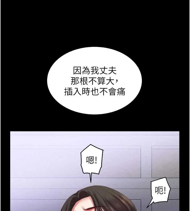 大鳳村婦女會最終話-女人何苦為難女人