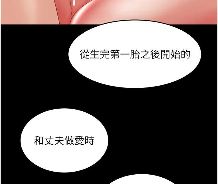大鳳村婦女會最終話-女人何苦為難女人