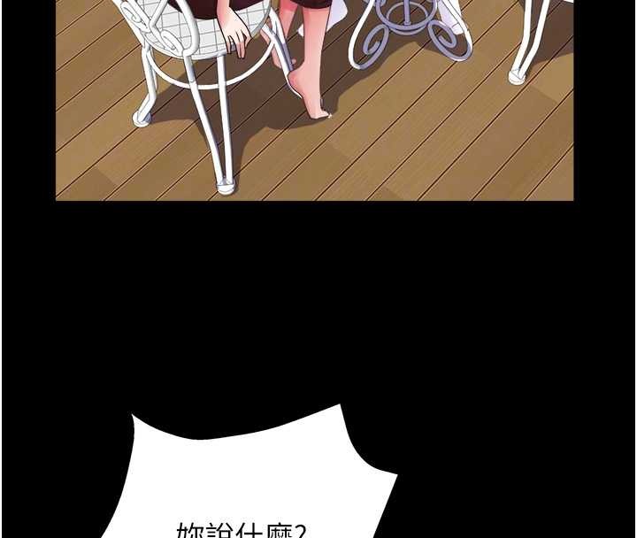 大凤村妇女会最終話-女人何苦為難女人