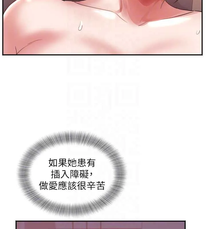 大鳳村婦女會最終話-女人何苦為難女人