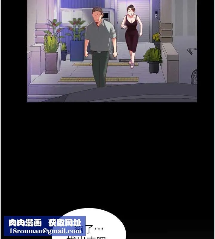 大鳳村婦女會最終話-女人何苦為難女人