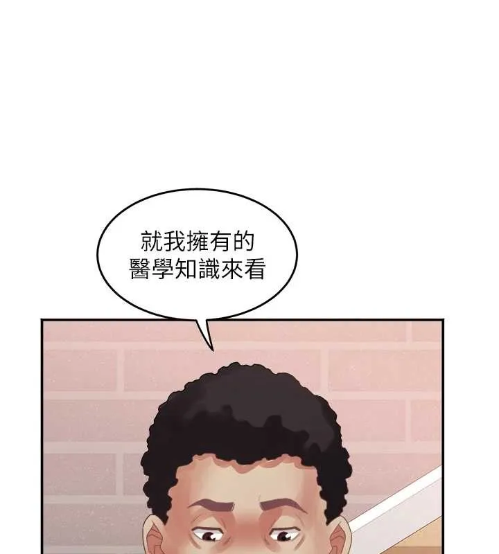 大鳳村婦女會最終話-女人何苦為難女人