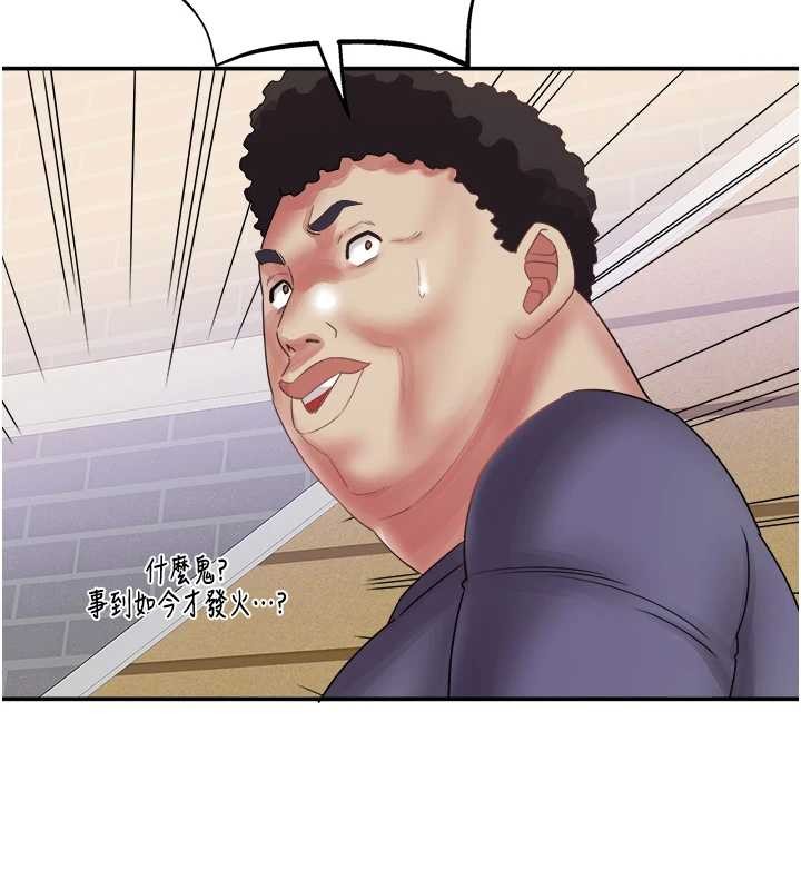 大凤村妇女会最終話-女人何苦為難女人