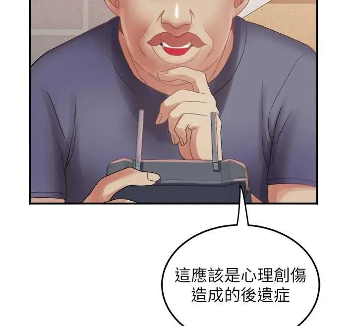 大鳳村婦女會最終話-女人何苦為難女人