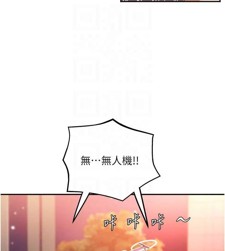 大鳳村婦女會最終話-女人何苦為難女人