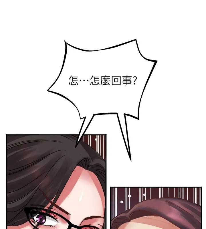 大鳳村婦女會最終話-女人何苦為難女人