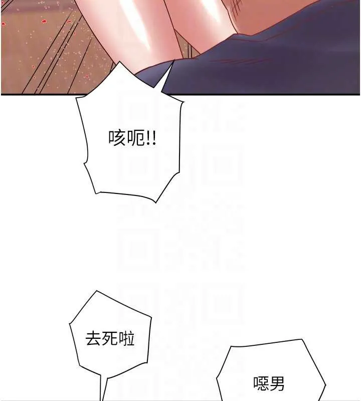 大鳳村婦女會最終話-女人何苦為難女人