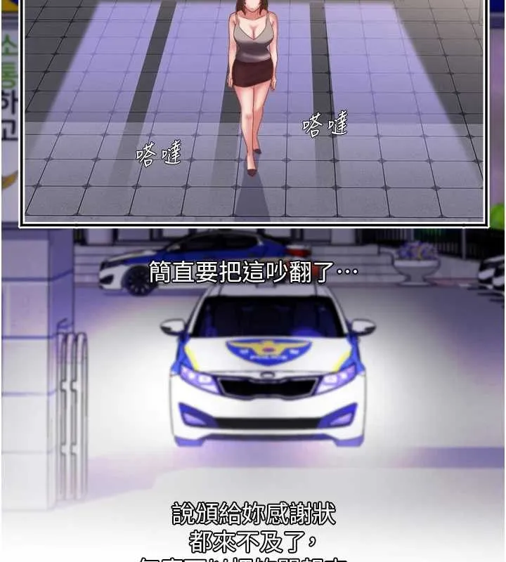 大鳳村婦女會最終話-女人何苦為難女人