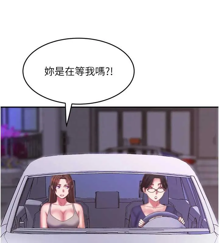 大鳳村婦女會最終話-女人何苦為難女人
