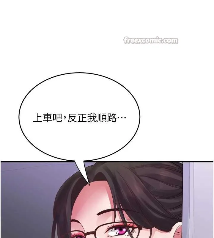 大鳳村婦女會最終話-女人何苦為難女人