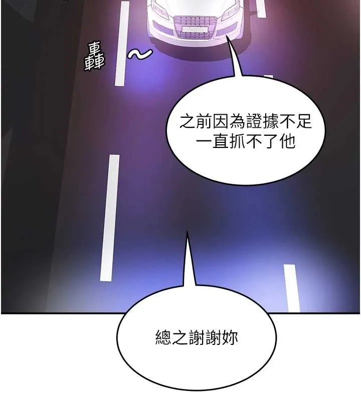 大鳳村婦女會最終話-女人何苦為難女人