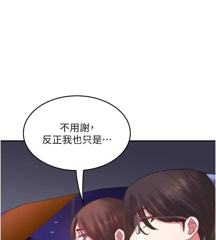 大鳳村婦女會最終話-女人何苦為難女人
