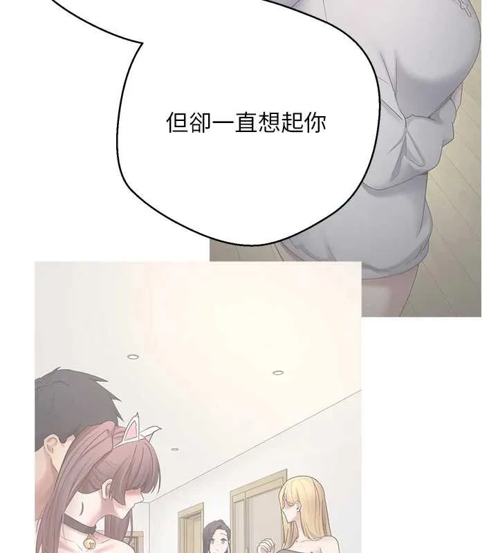 幣轉人生第57話-我想懷上你的種&hearts;