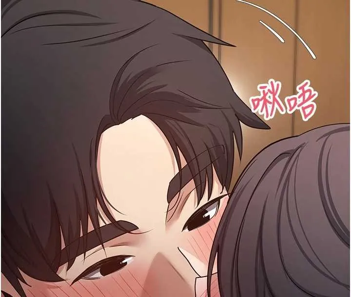 幣轉人生第57話-我想懷上你的種&hearts;