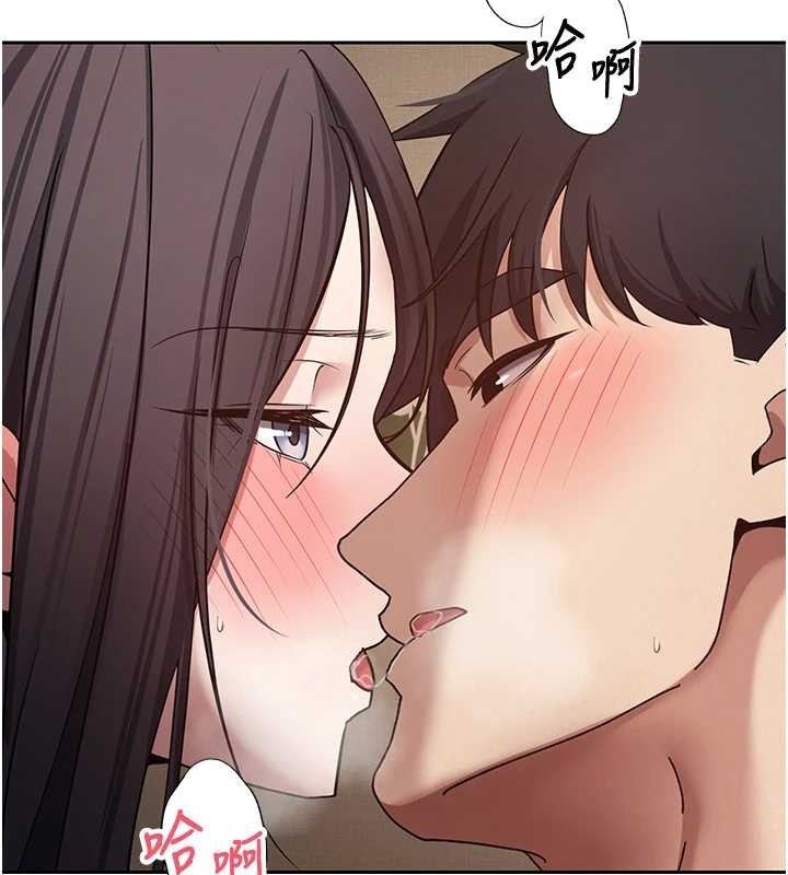 币转人生第57話-我想懷上你的種&hearts;