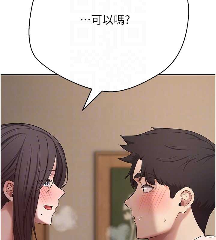 币转人生第57話-我想懷上你的種&hearts;