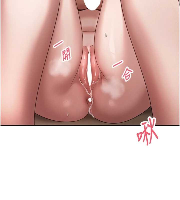 幣轉人生第57話-我想懷上你的種&hearts;