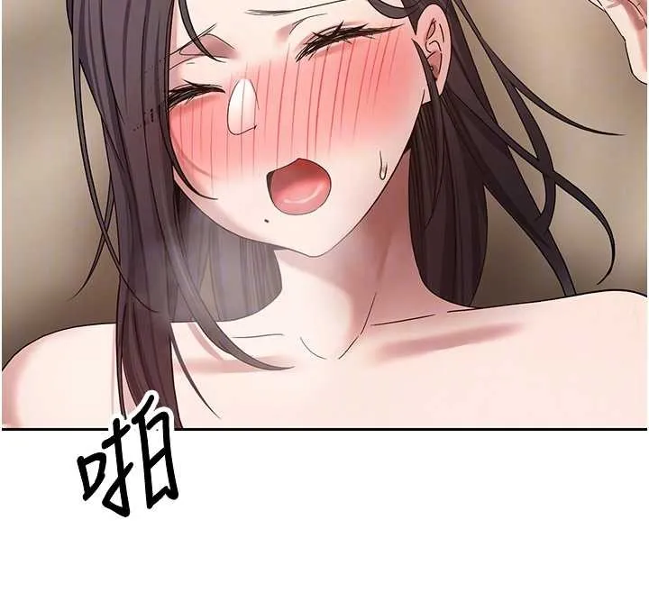 幣轉人生第57話-我想懷上你的種&hearts;