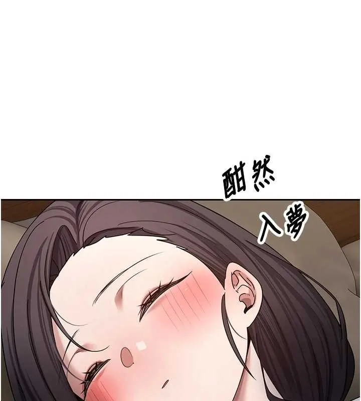 幣轉人生第57話-我想懷上你的種&hearts;
