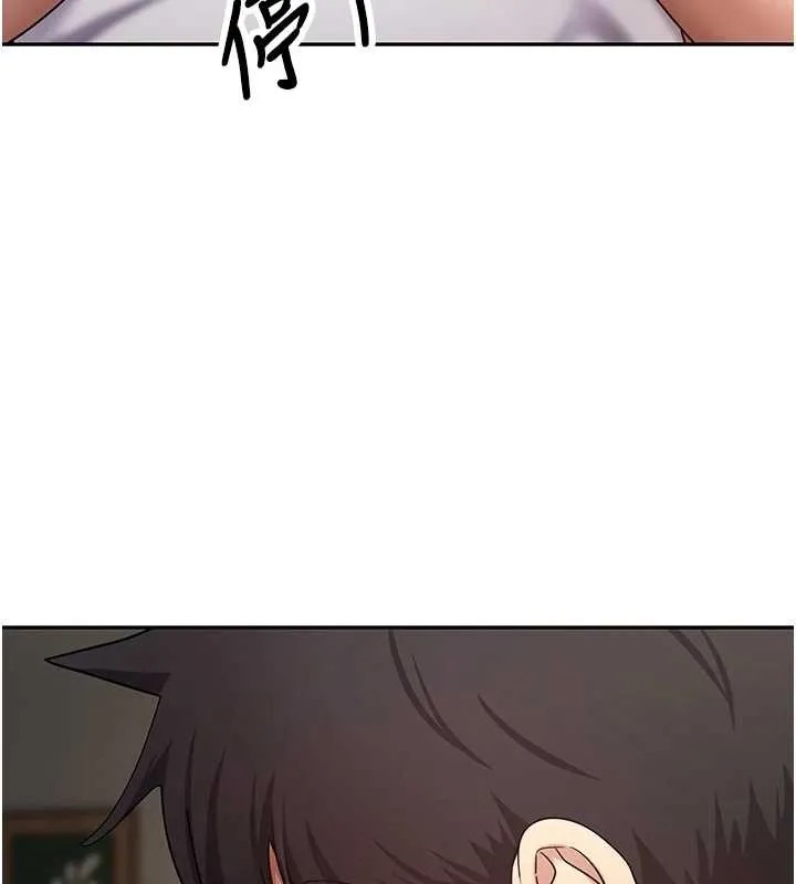 幣轉人生第57話-我想懷上你的種&hearts;