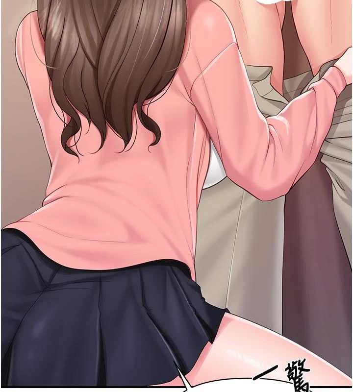 報告女班長:一根突起第38話-敏珠的第一次