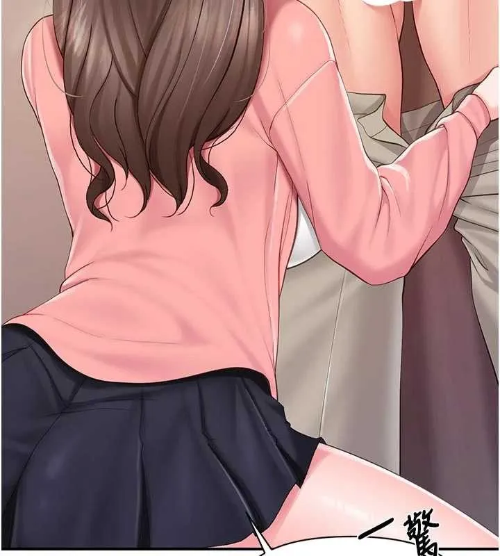 報告女班長:一根突起第38話-敏珠的第一次