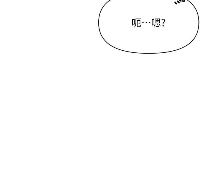 报告女班长:一根突起第38話-敏珠的第一次