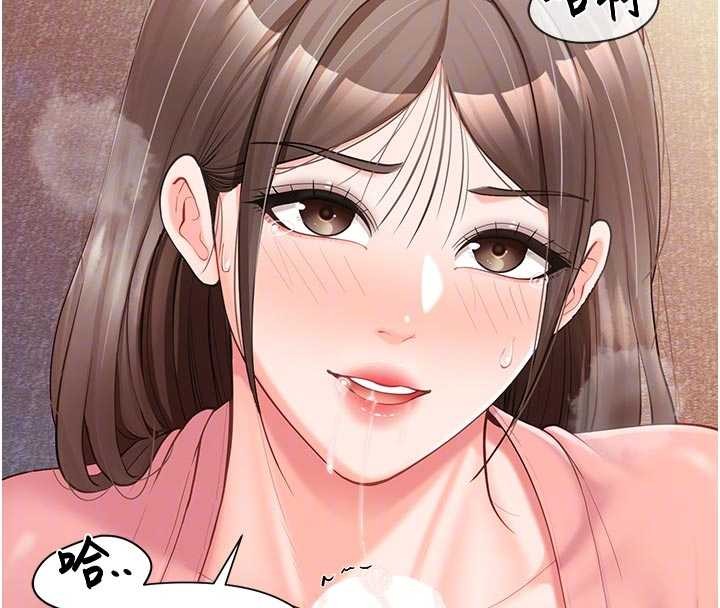 报告女班长:一根突起第38話-敏珠的第一次