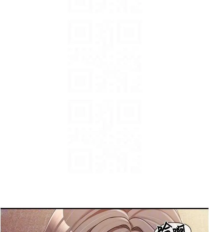報告女班長:一根突起第38話-敏珠的第一次