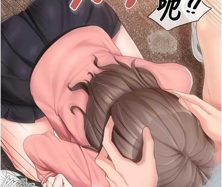 報告女班長:一根突起第38話-敏珠的第一次