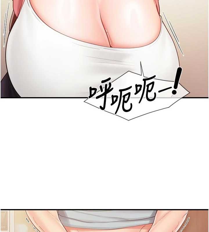 报告女班长:一根突起第38話-敏珠的第一次