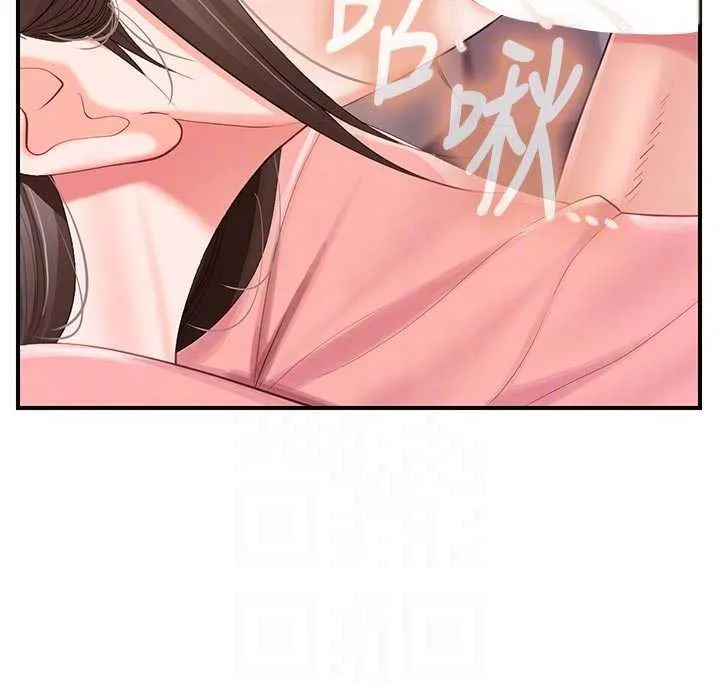報告女班長:一根突起第38話-敏珠的第一次