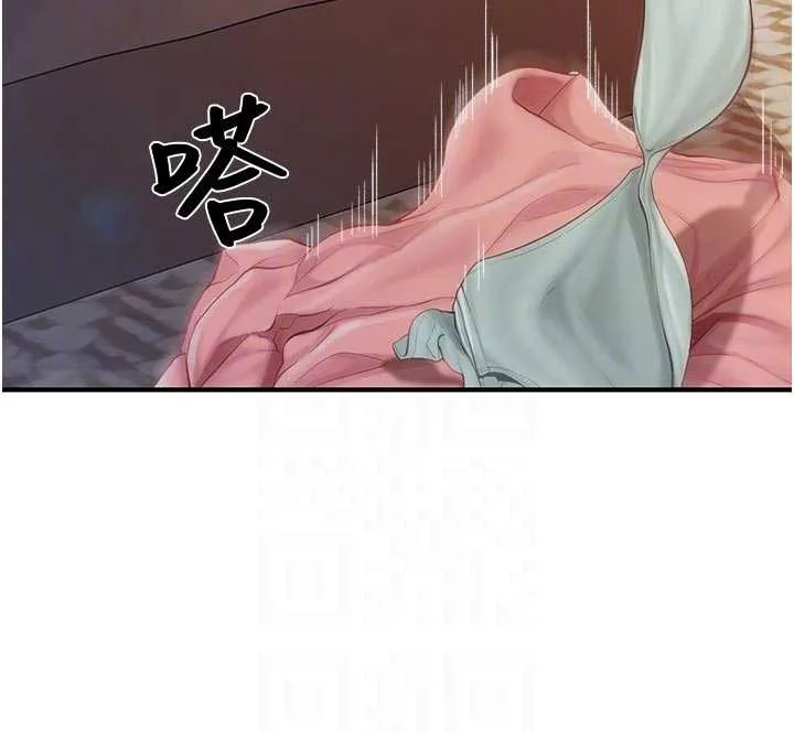 報告女班長:一根突起第38話-敏珠的第一次