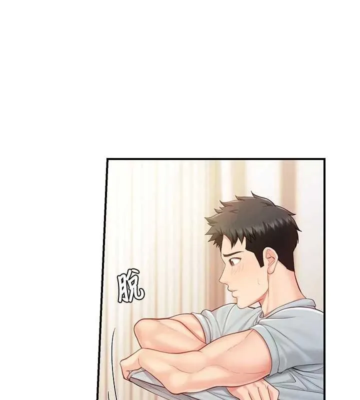 報告女班長:一根突起第38話-敏珠的第一次