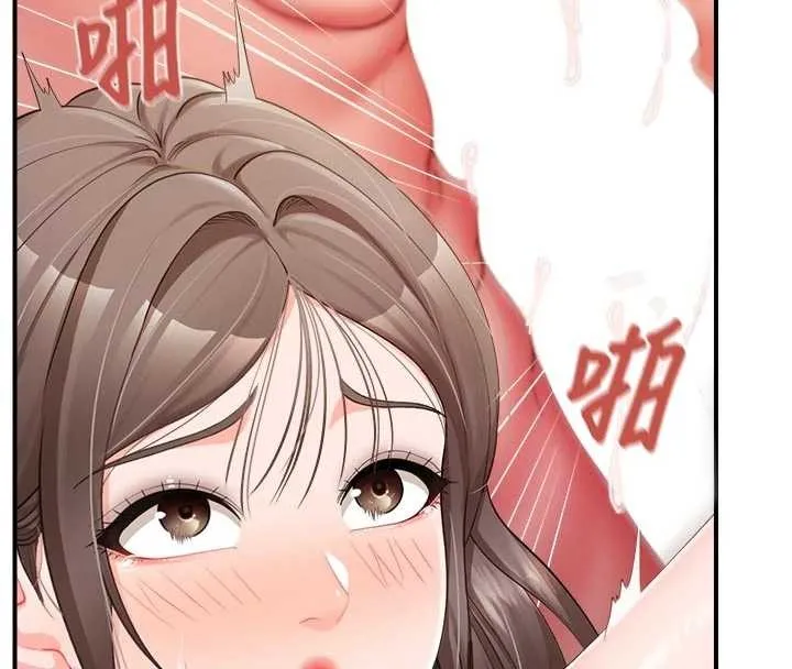 報告女班長:一根突起第38話-敏珠的第一次
