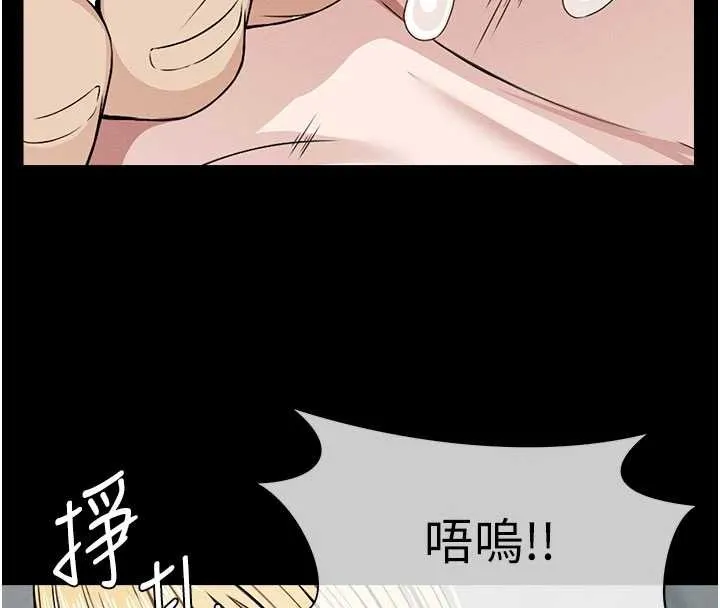 屍變家園:以身相許第29話-我來幫你「清潔口交」&hearts;