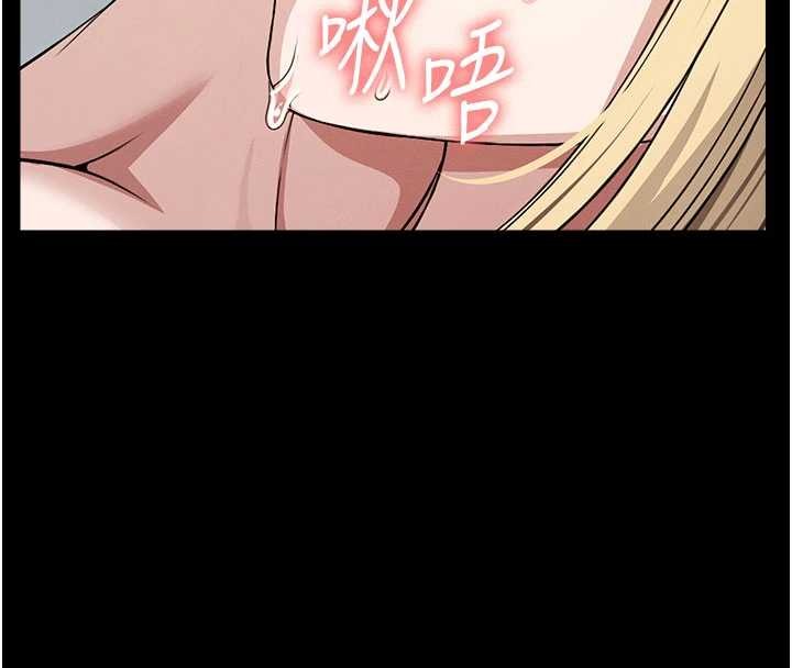 屍變家園:以身相許第29話-我來幫你「清潔口交」&hearts;