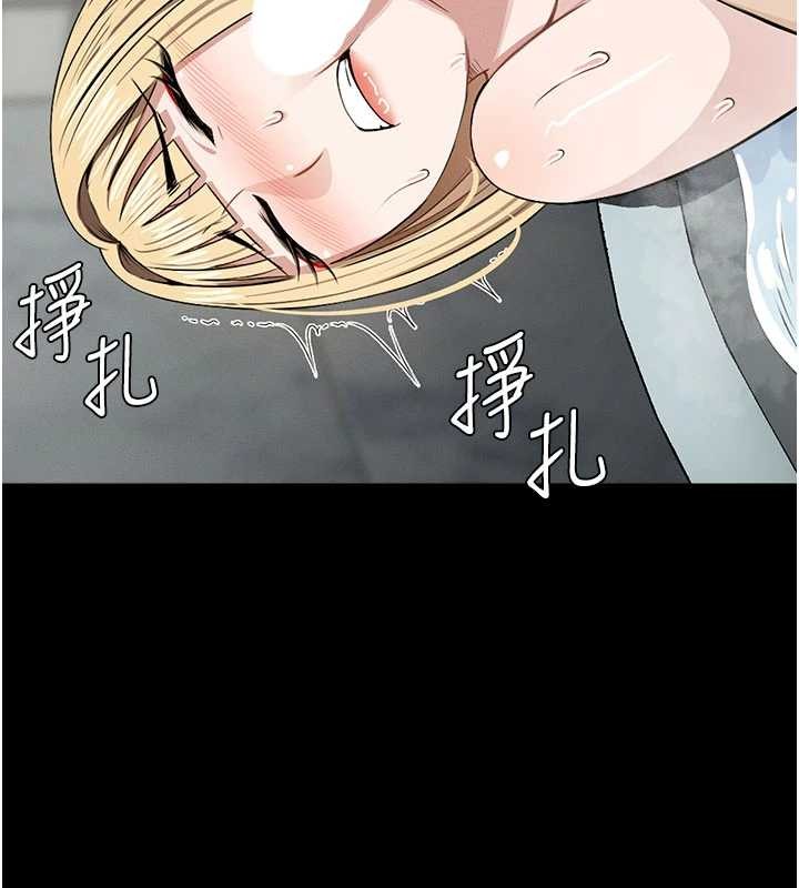 尸变家园:以身相许第29話-我來幫你「清潔口交」&hearts;