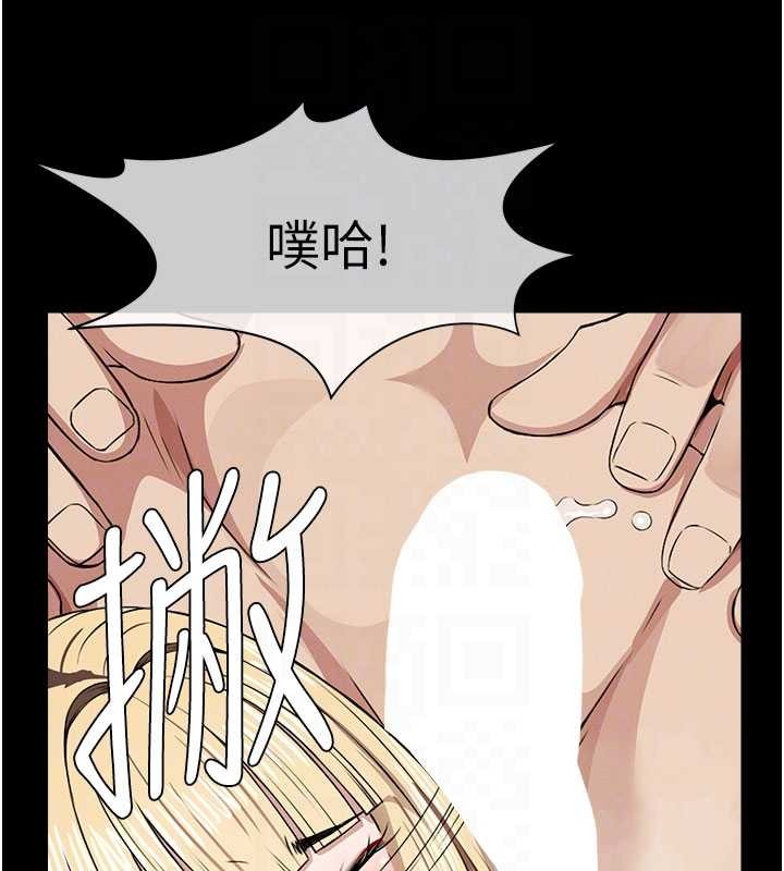 尸变家园:以身相许第29話-我來幫你「清潔口交」&hearts;